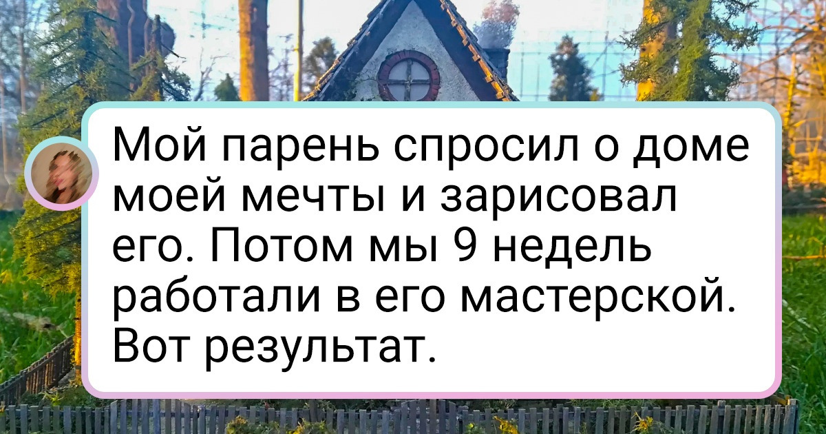 20+ человек, которые показали все, на что способны, в своих хобби. И это заслуживает аплодисментов 20+ человек, которые показали все, на что способны, в своих хобби. И это заслуживает аплодисментов