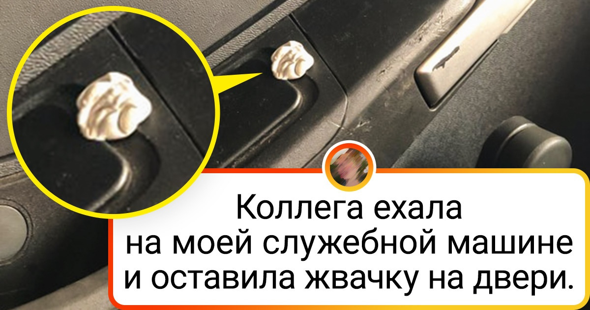 15+ коллег, которых даже после увольнения захочешь забыть — не сможешь 15+ коллег, которых даже после увольнения захочешь забыть — не сможешь