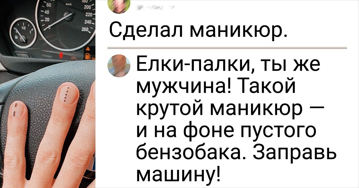 20+ трендовых примеров маникюра, который создает ощущение, будто вы только что вышли из лакшери-салона 20+ трендовых примеров маникюра, который создает ощущение, будто вы только что вышли из лакшери-салона