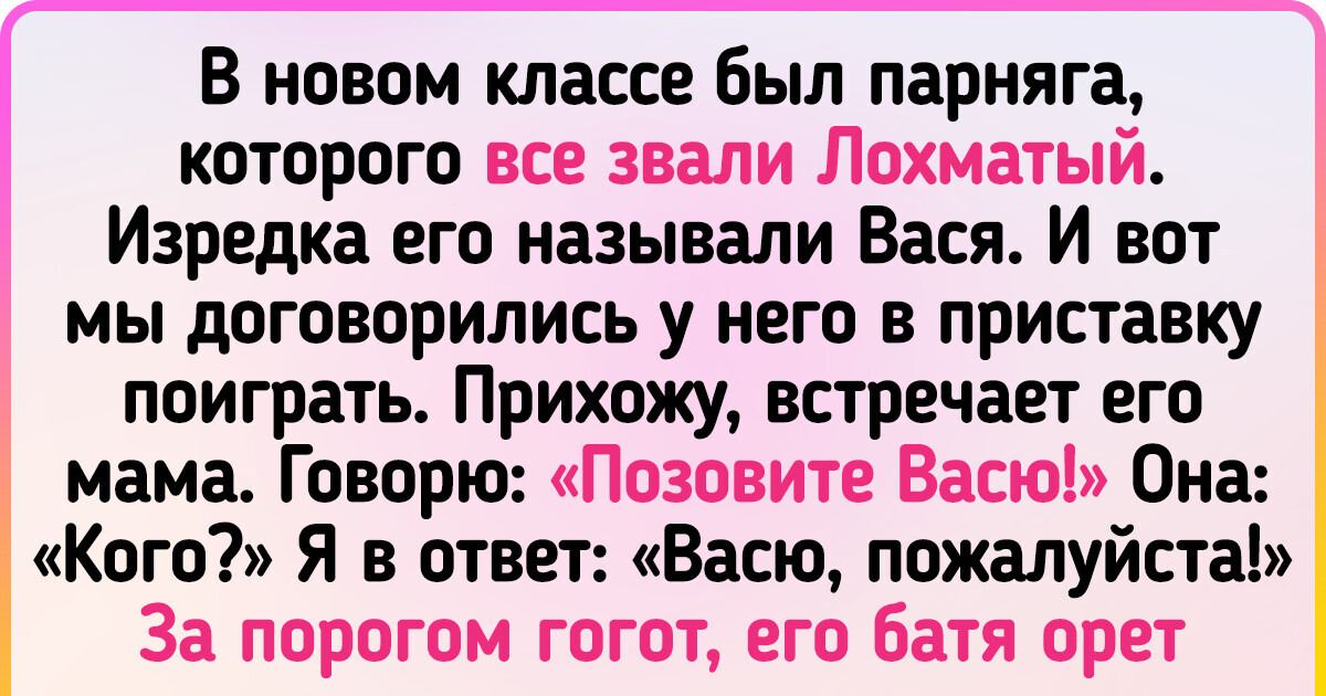 Оскорбления в интернете: выстрелы в воздух или реальная статья?