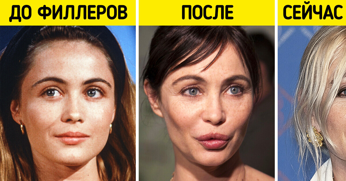 Эммануэль Беар (Emmanuelle Beart секс сцена из 