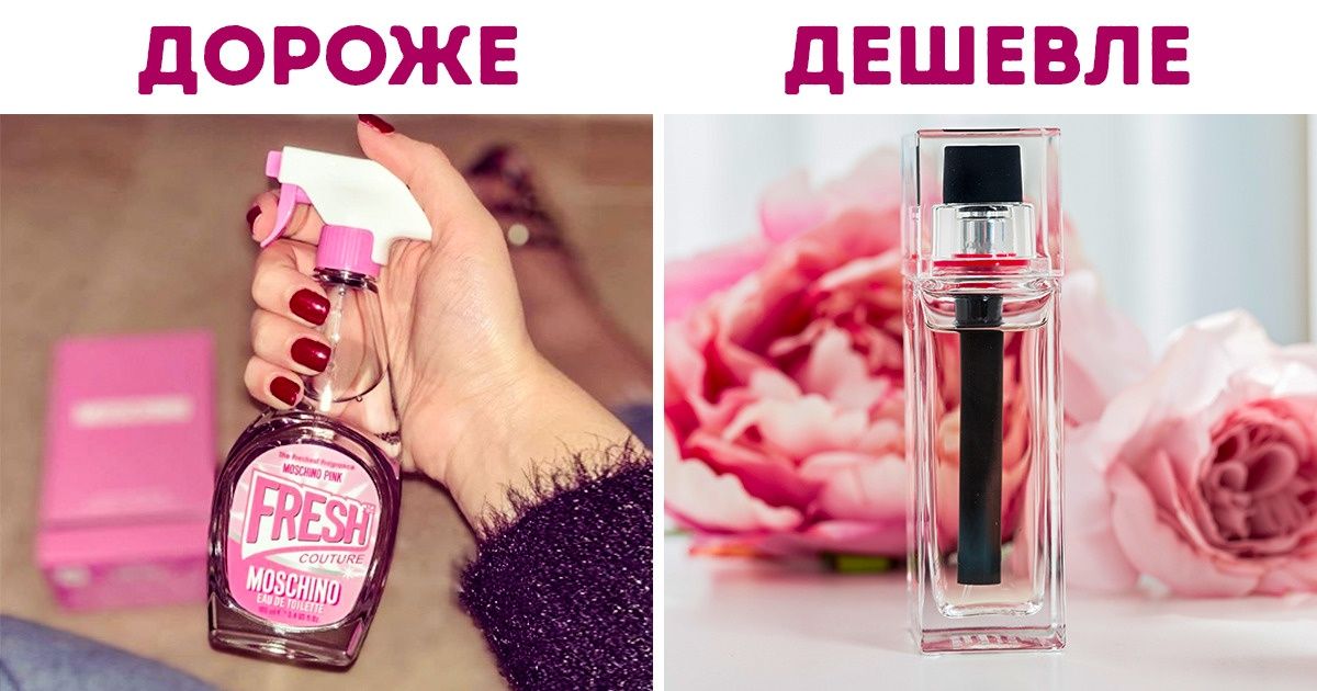 7 советов, которые помогут вам неплохо сэкономить при выборе духов 7 советов, которые помогут вам неплохо сэкономить при выборе духов