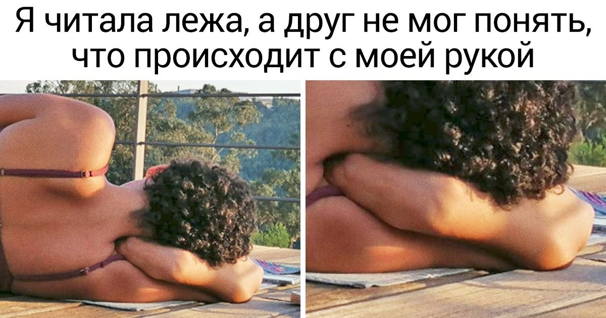 15+ неожиданных совпадений на фото, из-за которых теперь тут сам черт ногу сломит
