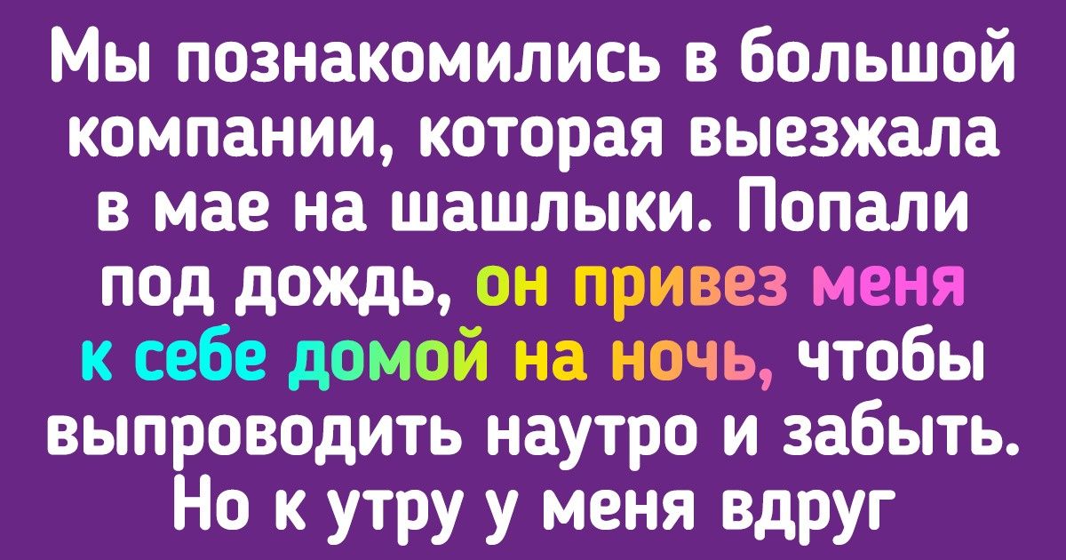 15 историй про мужчин с золотым сердцем, за которых хочется держаться руками и ногами 15 историй про мужчин с золотым сердцем, за которых хочется держаться руками и ногами