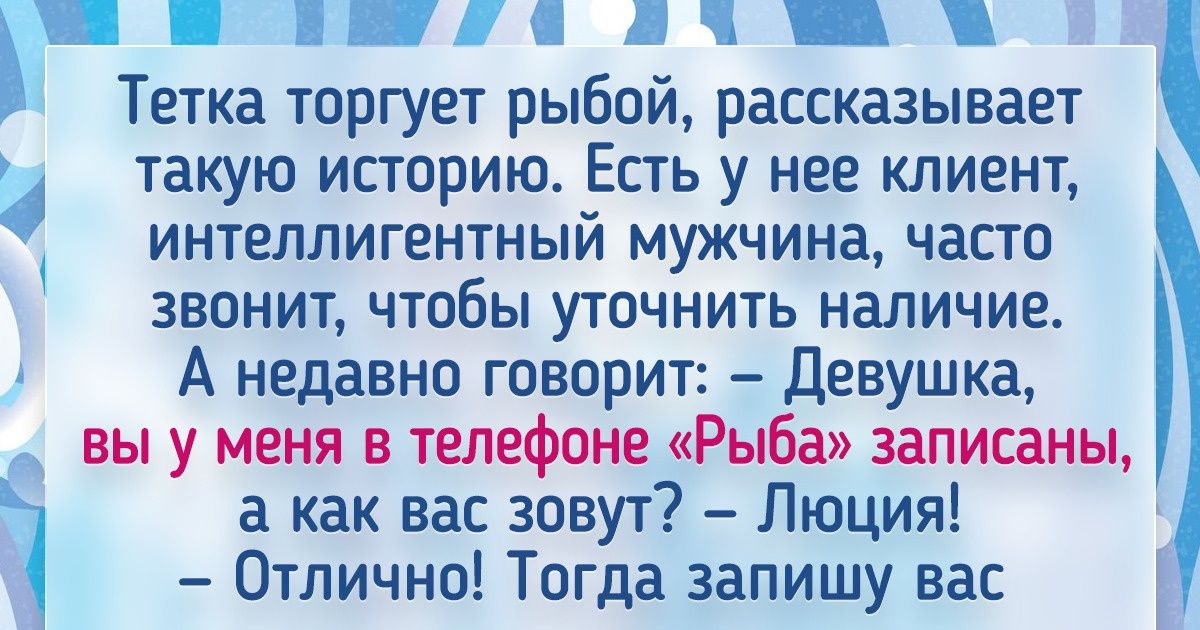 20 человек, чье чувство юмора покруче антидепрессантов 20 человек, чье чувство юмора покруче антидепрессантов