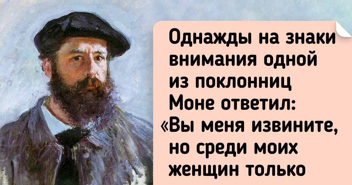 Факты о художниках и картинах