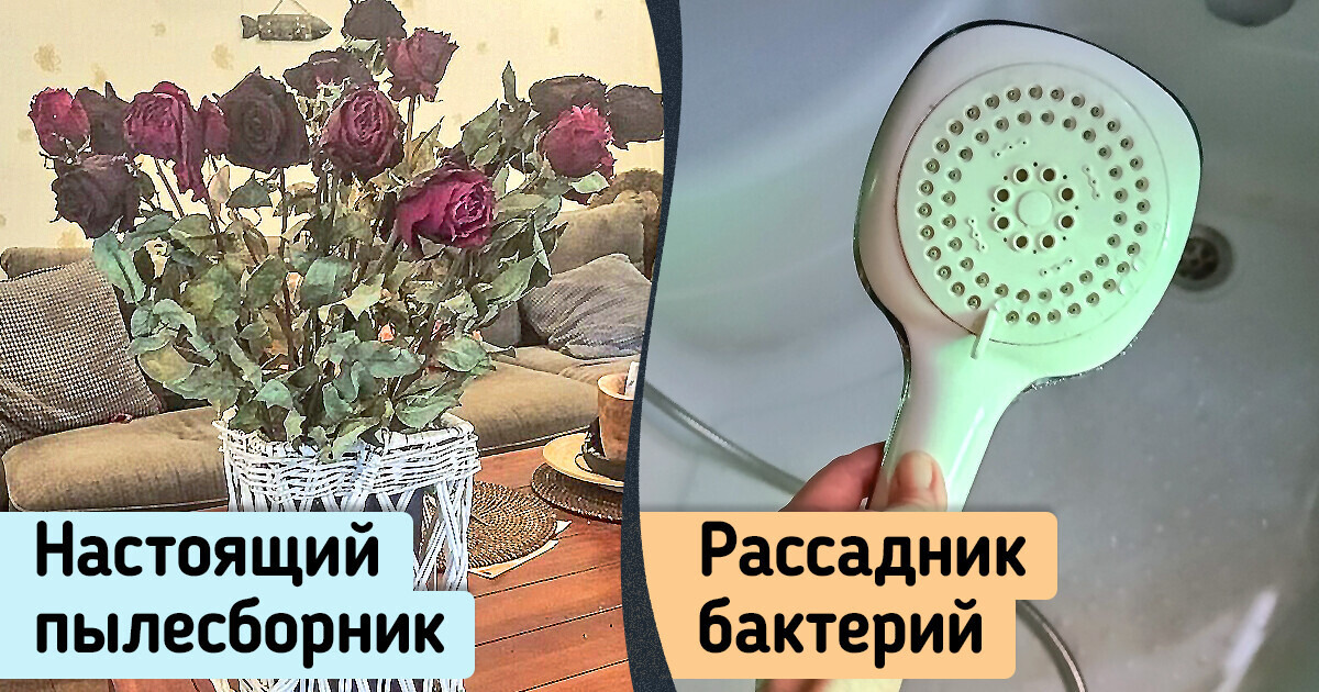 13 на редкость грязных вещей, которые мы все дружно игнорируем при уборке 13 на редкость грязных вещей, которые мы все дружно игнорируем при уборке