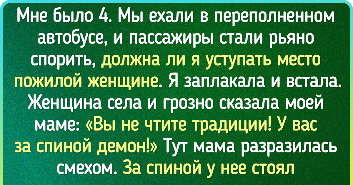 16 занятных историй из общественного транспорта, которые не так-то просто выбросить из головы 16 занятных историй из общественного транспорта, которые не так-то просто выбросить из головы
