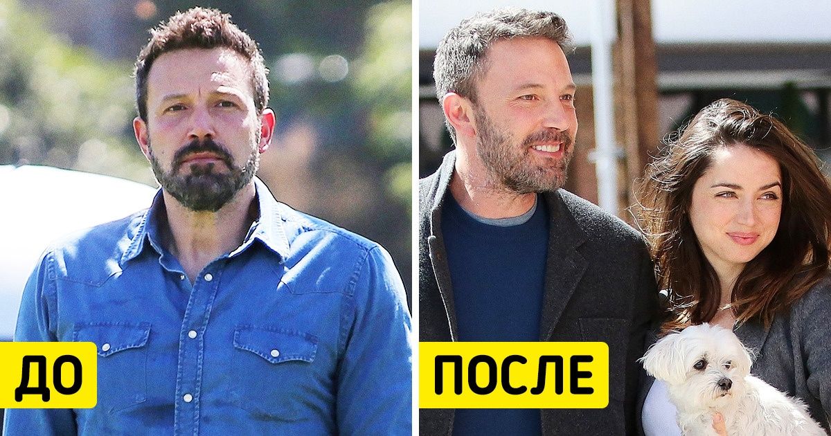 8 звезд до и после того, как встретили свою любовь (От этих метаморфоз тепло на сердце) 8 звезд до и после того, как встретили свою любовь (От этих метаморфоз тепло на сердце)