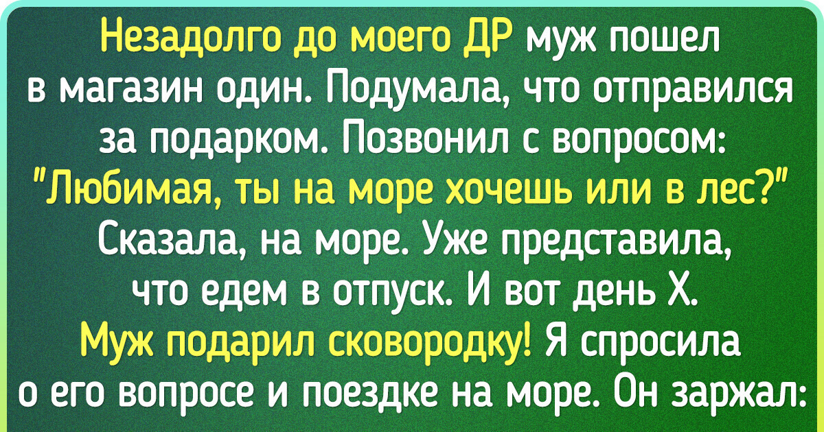 14 доказательств того, что отношения мужчин и женщин — трагикомедия в нескольких действиях