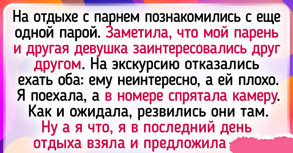 15 ситуаций из жизни, в которых люди поставили на место невежливых собеседников 15 ситуаций из жизни, в которых люди поставили на место невежливых собеседников