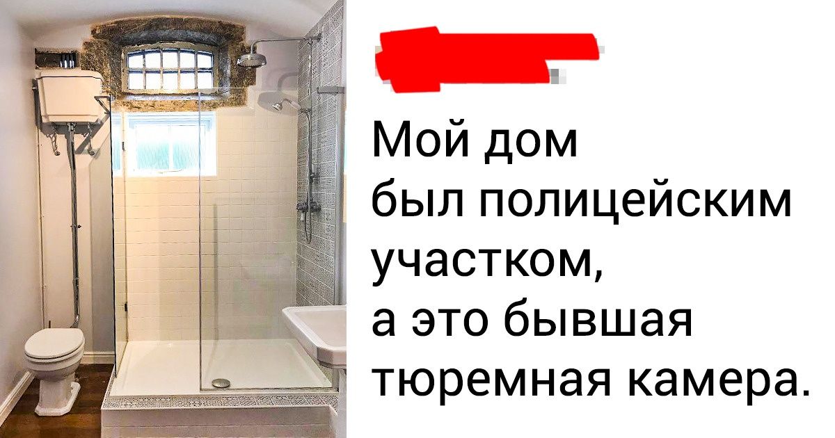 20+ зданий, которые немного переделали — и теперь они служат совсем для иных целей 20+ зданий, которые немного переделали — и теперь они служат совсем для иных целей