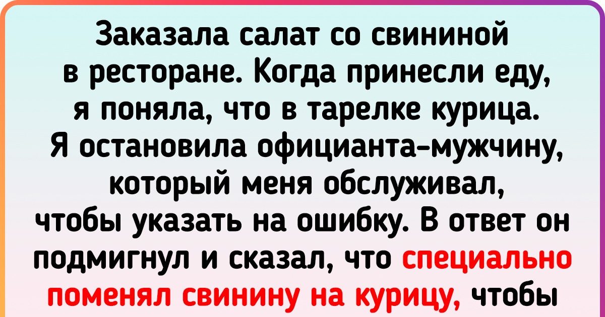 16 женщин рассказали о крайне возмутительных и сексистских вещах, которые когда-либо слышали