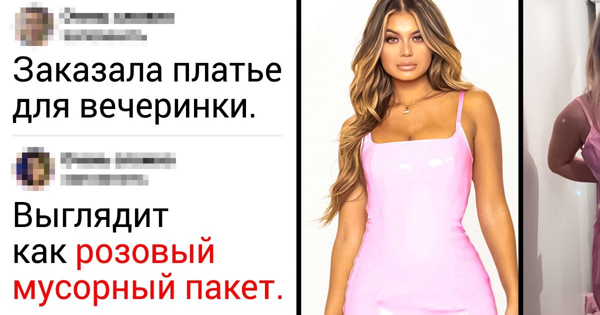 13 человек, которые просто хотели написать отзыв, а устроили комедийное шоу всему интернету