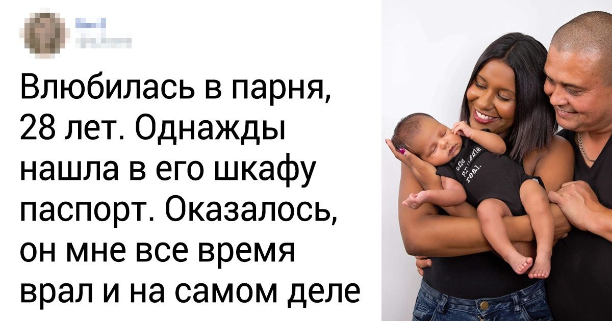 14 человек рассказали о находках, которые серьезно изменили их отношение к близким 14 человек рассказали о находках, которые серьезно изменили их отношение к близким
