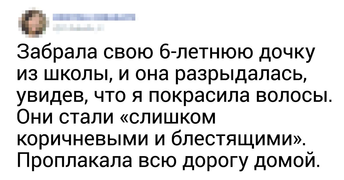 Родители в Twitter вспомнили максимально нелепые причины, из-за которых их дети ревели в три ручья