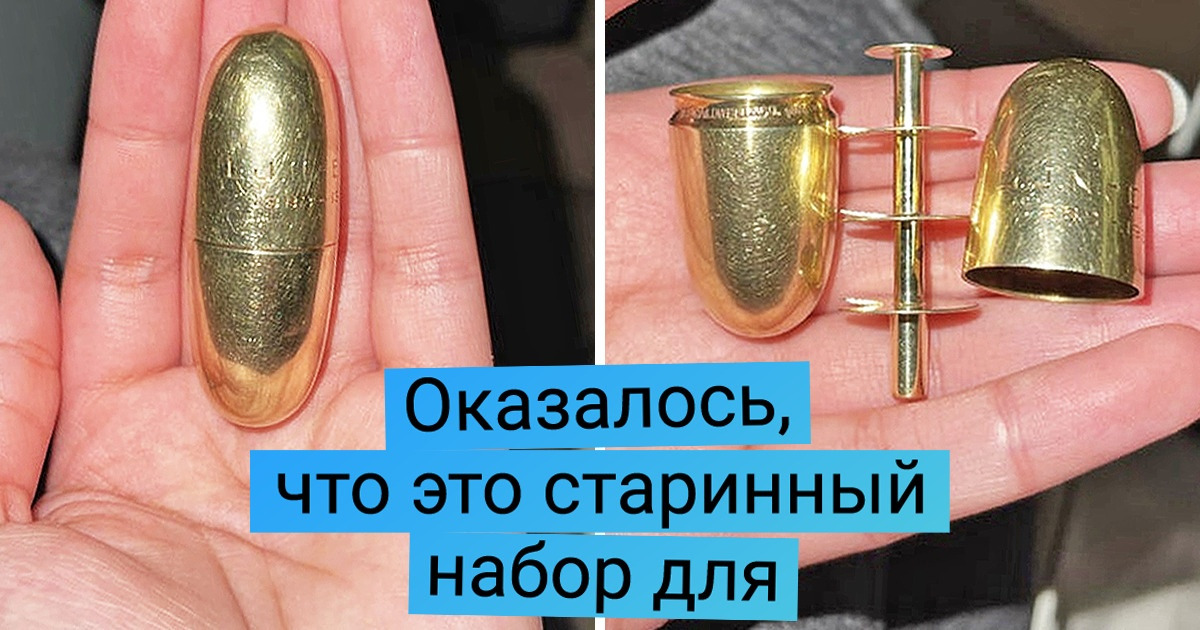 16 наглядных фото, которые покажут, как раньше выглядели привычные нам предметы 16 наглядных фото, которые покажут, как раньше выглядели привычные нам предметы