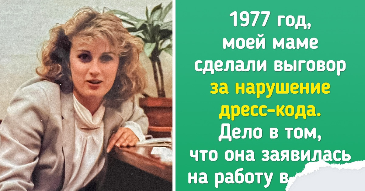 20 человек, чьи старшие родственники прожили такую жизнь, что киношники бы обзавидовались