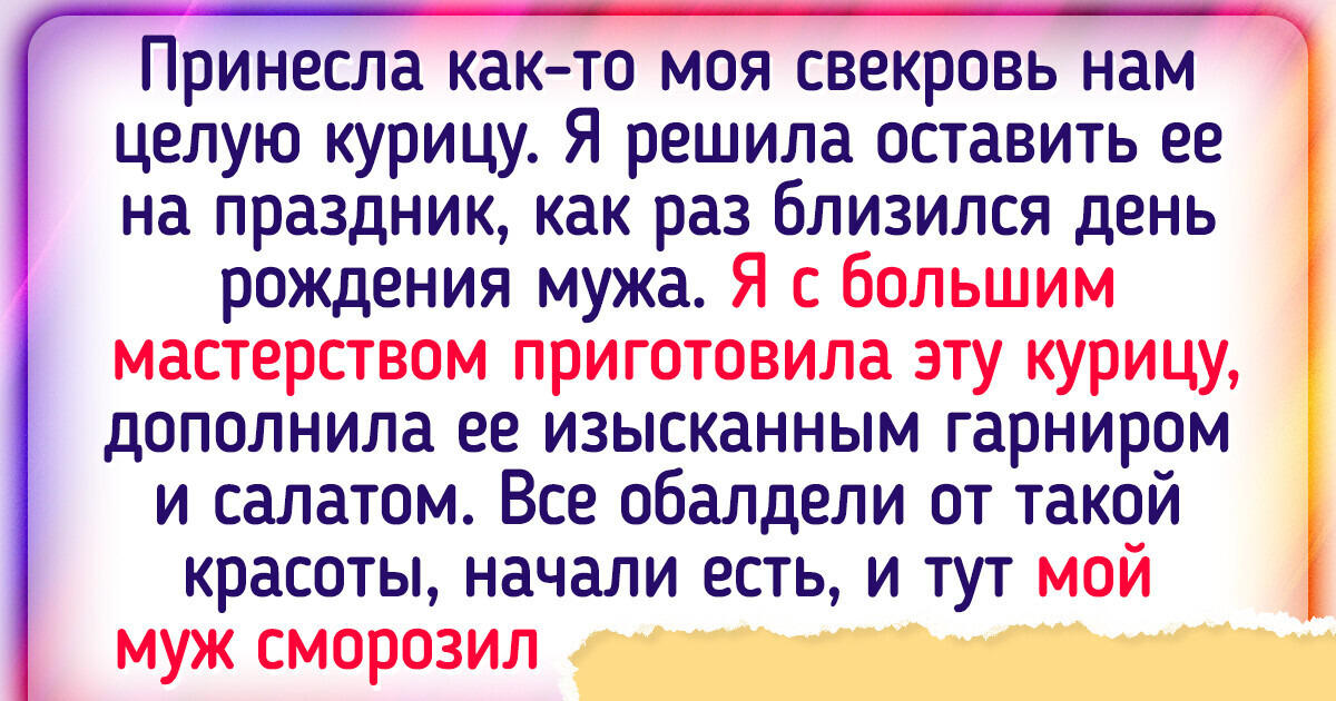 15 человек, которые на собственной шкуре убедились, что комплимент комплименту рознь 15 человек, которые на собственной шкуре убедились, что комплимент комплименту рознь