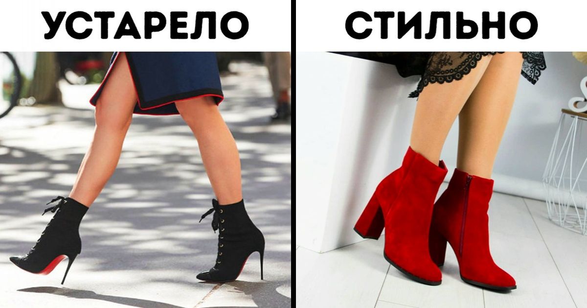 11 вещей и трендов, которые лучше оставить в 2018 году, чтобы не выглядеть провинциально