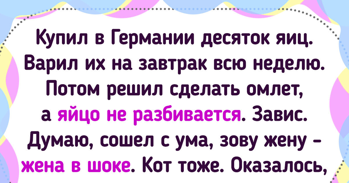18 мужчин, которые могли бы блистать в роли шеф-поваров, но готовят лишь для любимых