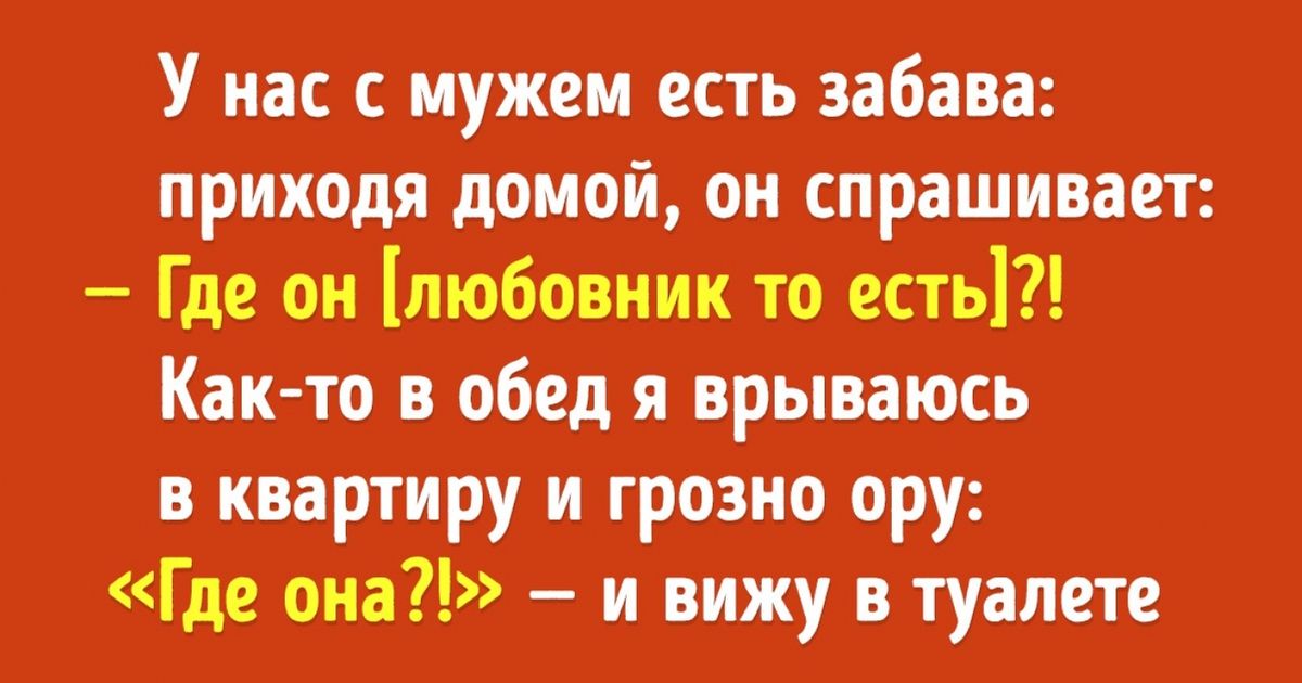 12 историй о сюрпризах, которые нам подкидывает жизнь 12 историй о сюрпризах, которые нам подкидывает жизнь