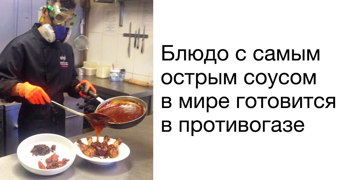 Шкала жгучести и другие характеристики перца, которые стоит узнать любителям острого Шкала жгучести и другие характеристики перца, которые стоит узнать любителям острого