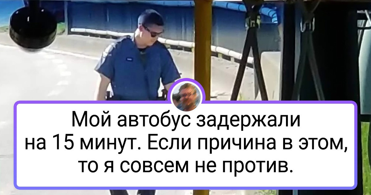 20+ человек, которые просто сделали доброе дело. И за это им хочется вручить медаль 20+ человек, которые просто сделали доброе дело. И за это им хочется вручить медаль