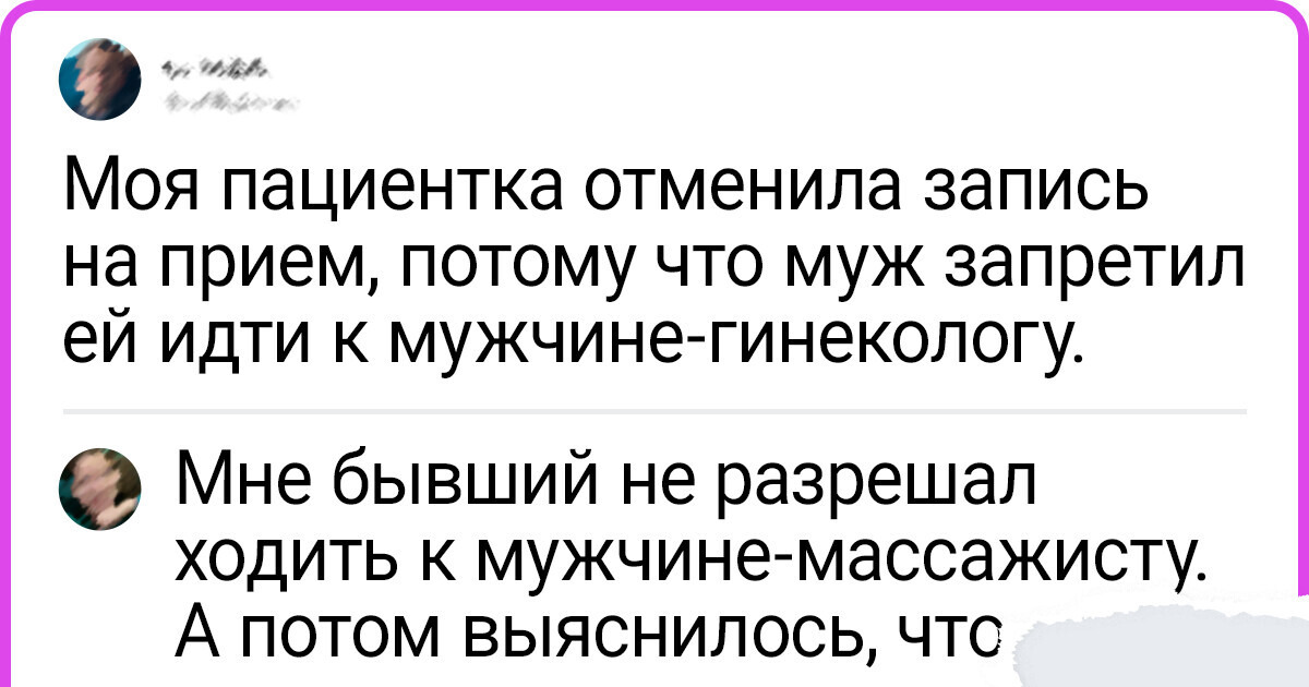 15 уморительных комментариев от тех, кто не собирается держать язык за зубами ни при каких условиях 15 уморительных комментариев от тех, кто не собирается держать язык за зубами ни при каких условиях