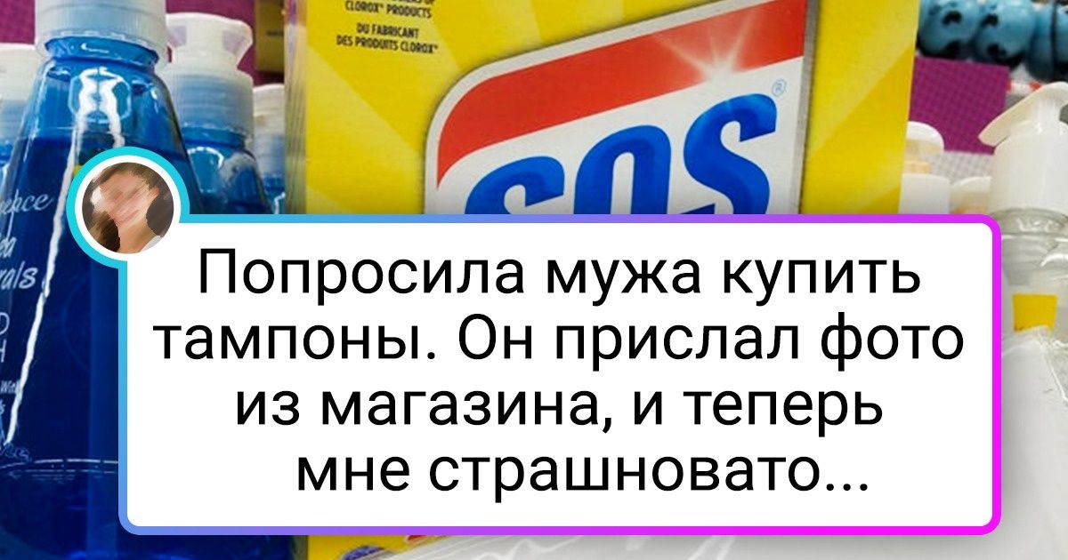 17 доказательств того, что жизнь в браке — ни с чем не сравнимое развлечение 17 доказательств того, что жизнь в браке — ни с чем не сравнимое развлечение