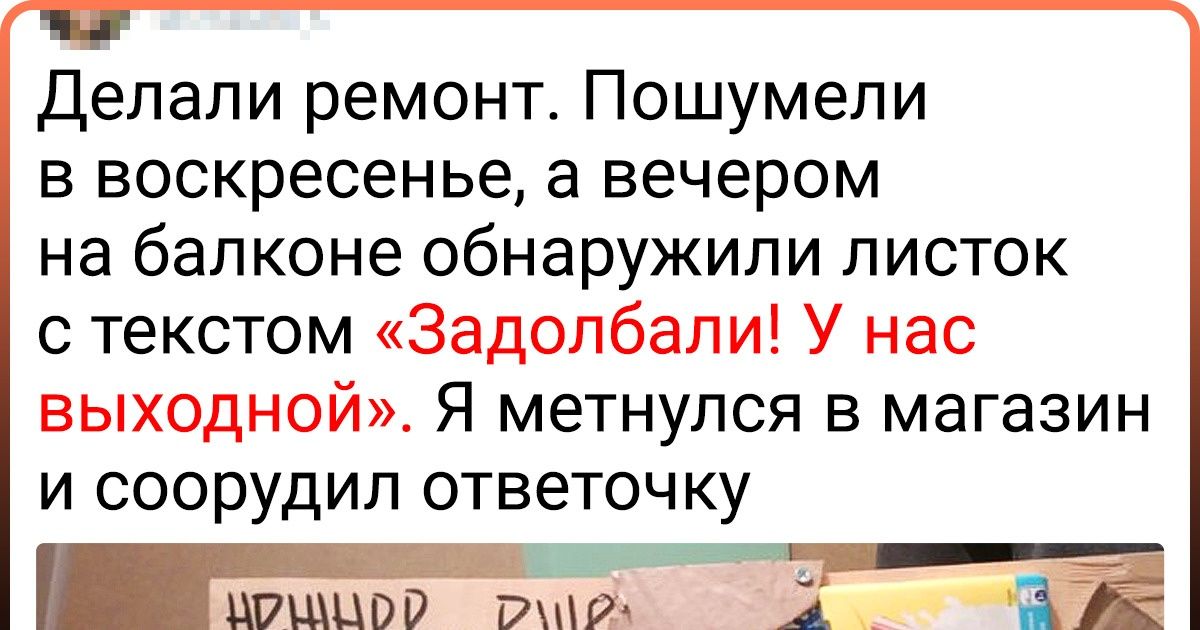 19 соседей, чье поведение непредсказуемо, как детективы Агаты Кристи 19 соседей, чье поведение непредсказуемо, как детективы Агаты Кристи
