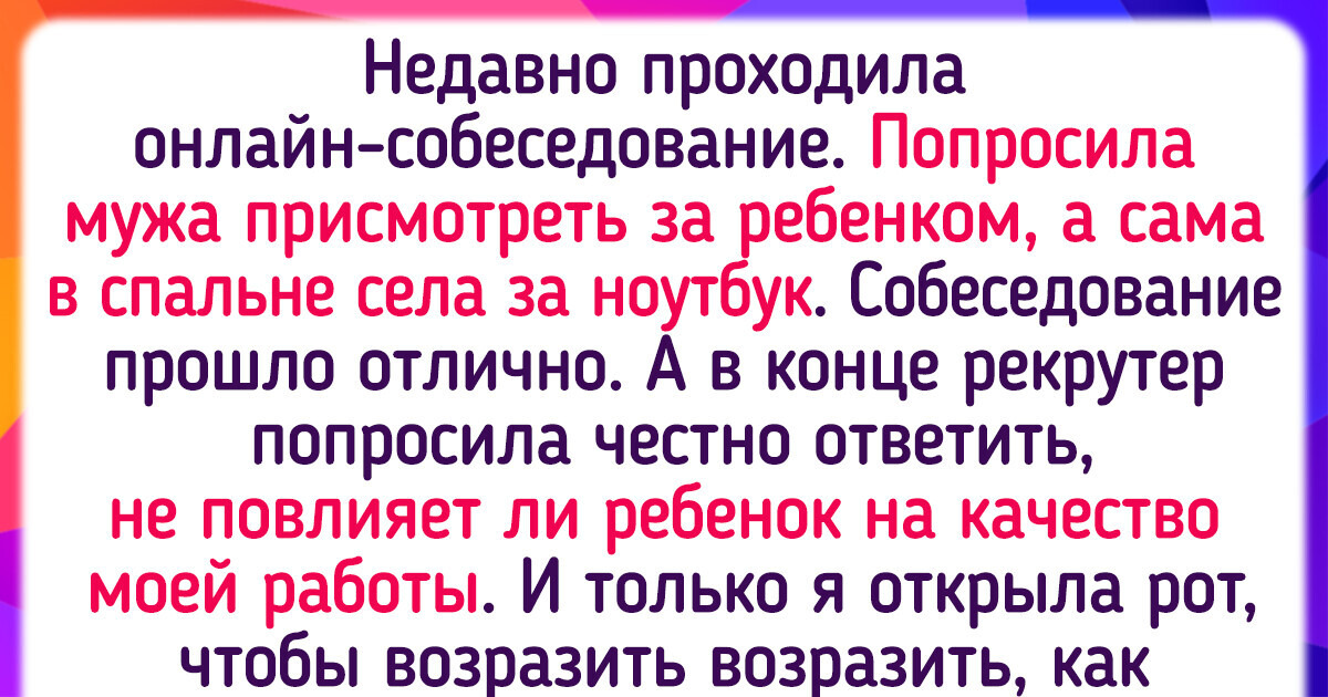 12 красных флагов, которые портят онлайн-знакомства