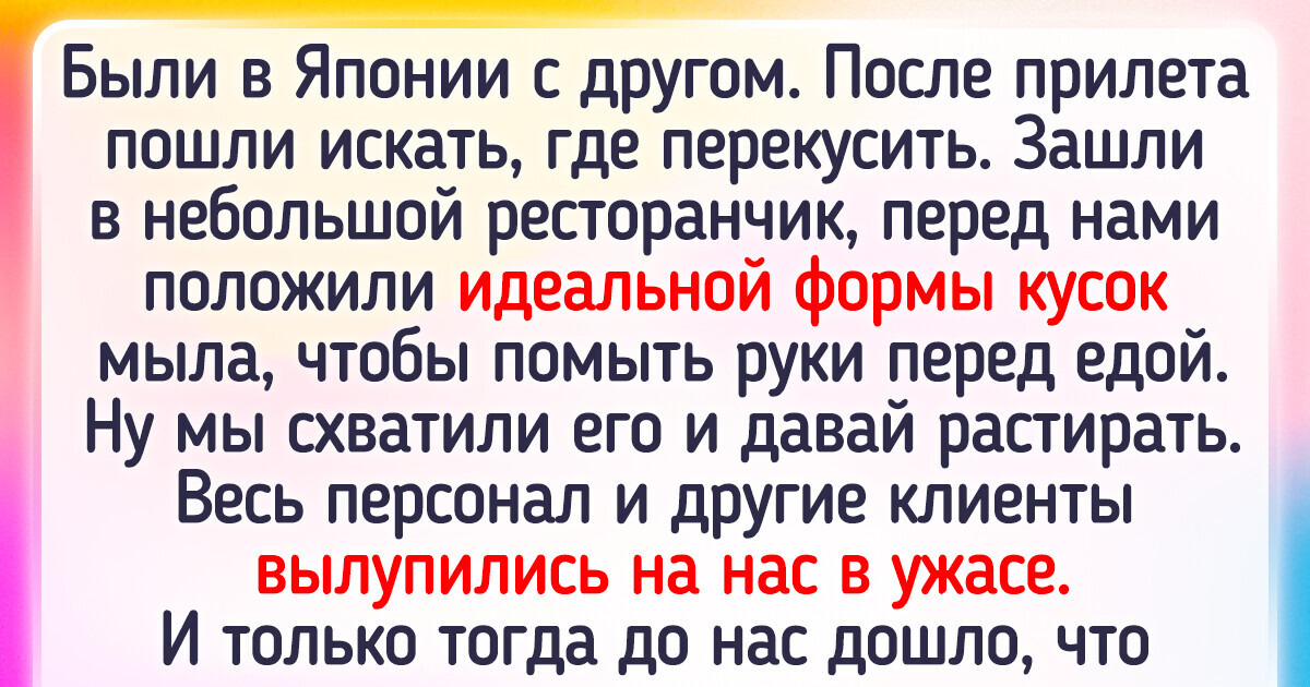 11 туристов, которые от души тупанули в чужой стране 11 туристов, которые от души тупанули в чужой стране
