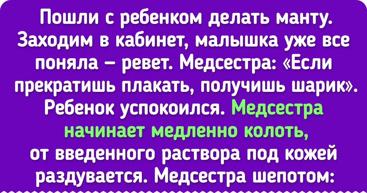 19 человек, которые родились не в рубашке, а в костюме комика 19 человек, которые родились не в рубашке, а в костюме комика