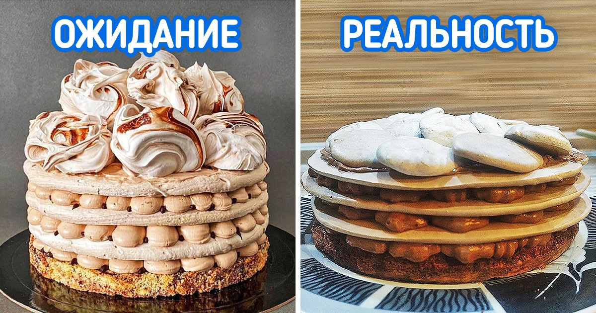 16 случаев, когда реальность совсем не оправдала возложенных на нее ожиданий 16 случаев, когда реальность совсем не оправдала возложенных на нее ожиданий