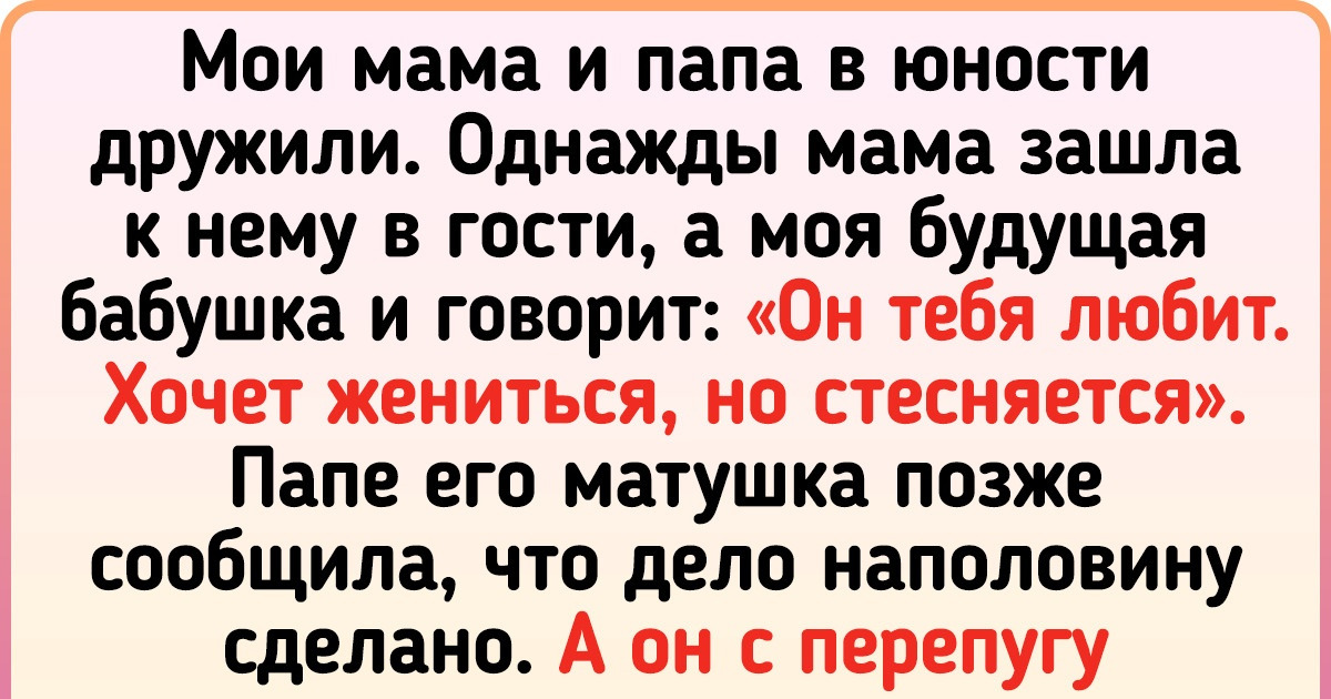15+ предложений руки и сердца из серии «нарочно не придумаешь» 15+ предложений руки и сердца из серии «нарочно не придумаешь»