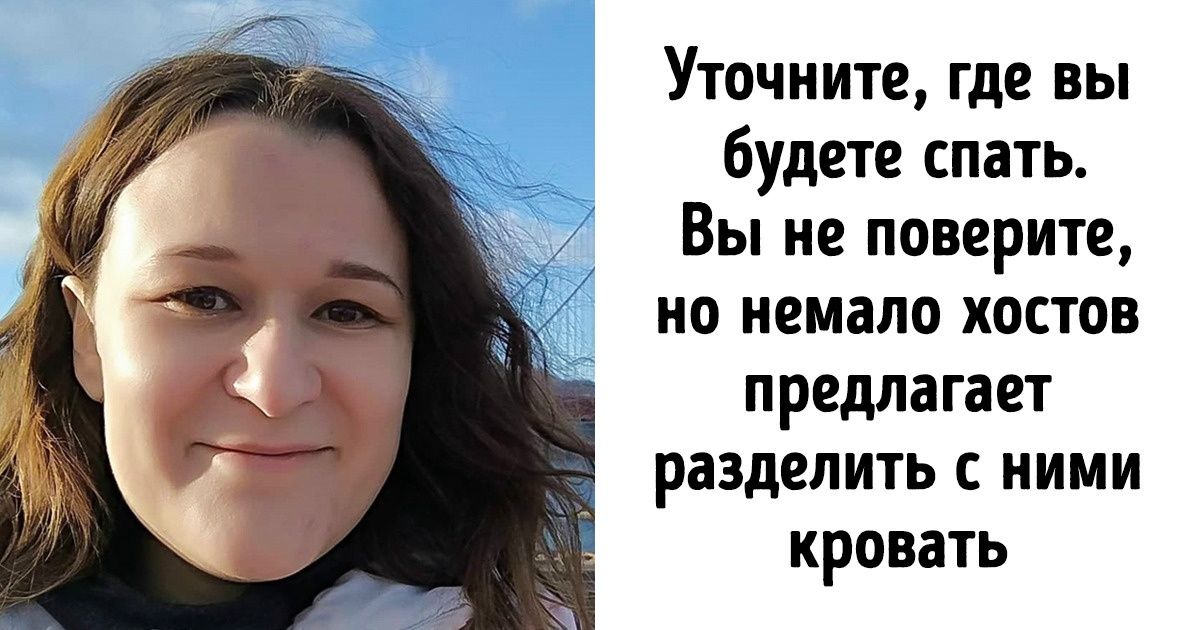 Как сбежать из дома в 15 лет девушке в другой город