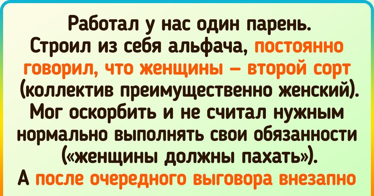 20 человек, который просто хотели пережить хмурый рабочий день, но тут обожаемые коллеги подъехали 20 человек, который просто хотели пережить хмурый рабочий день, но тут обожаемые коллеги подъехали