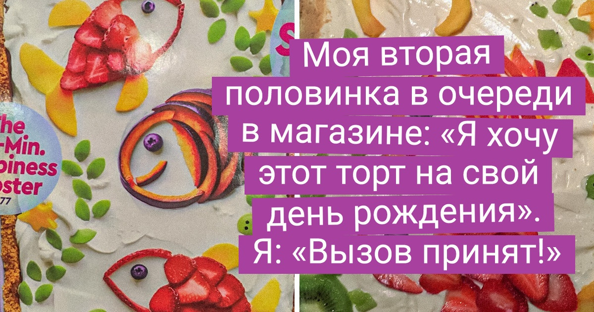 18 человек приготовили еду для своих близких, и даже от их фотографий исходит невероятное тепло 18 человек приготовили еду для своих близких, и даже от их фотографий исходит невероятное тепло