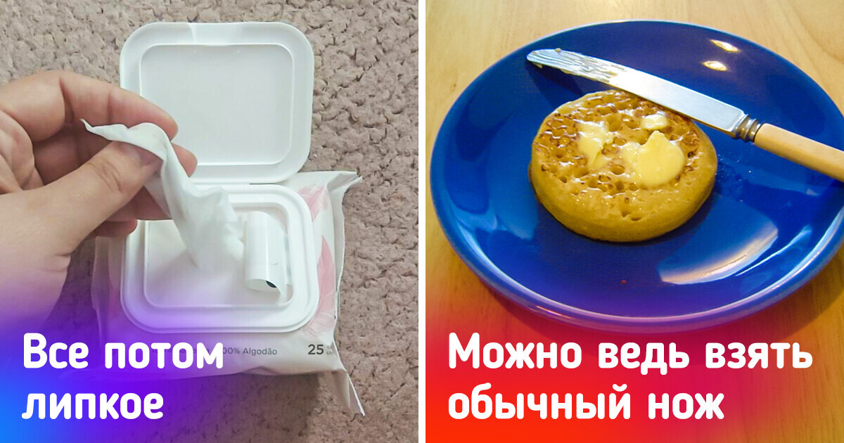 14 мелочей для дома, которые лучше оставить в магазине, даже если скидка 90% 14 мелочей для дома, которые лучше оставить в магазине, даже если скидка 90%