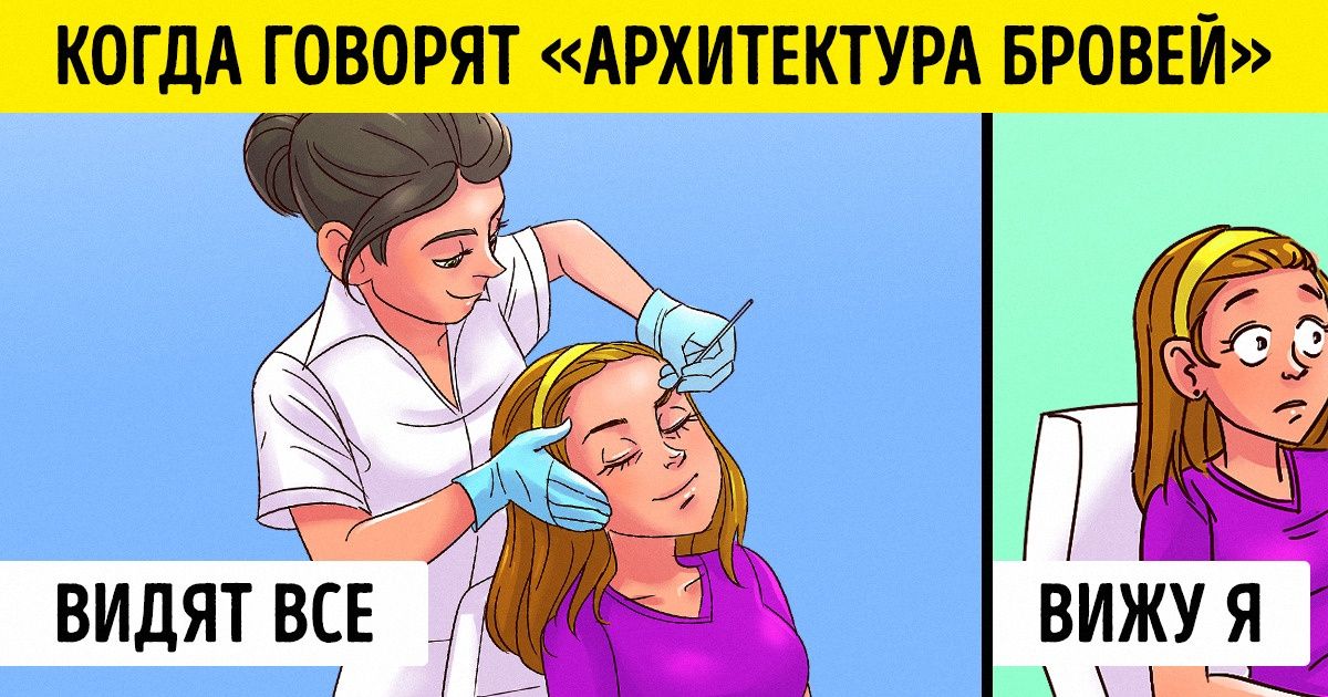 30+ привычных слов и выражений, которые раздражают людей чаще, чем мы думаем