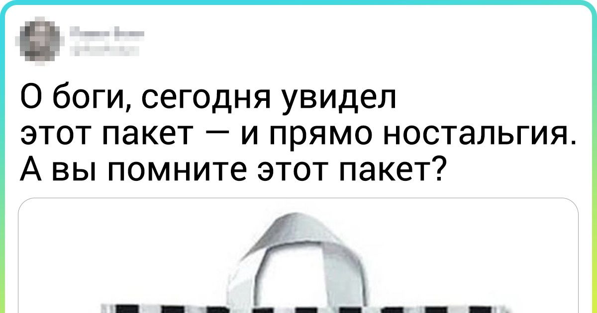 20+ фото, у которых есть вкус, запах и настроение шального детства 90-х 20+ фото, у которых есть вкус, запах и настроение шального детства 90-х