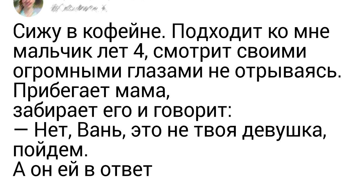 15 перлов, которые на людях отчебучили дети, заставив родителей покраснеть 15 перлов, которые на людях отчебучили дети, заставив родителей покраснеть