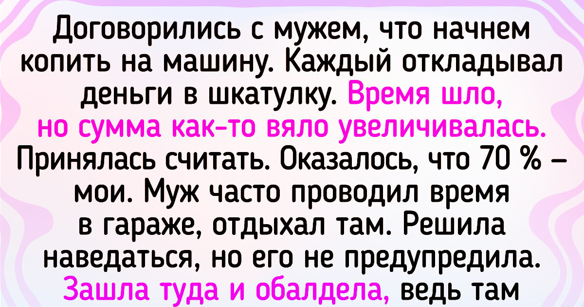 15+ домочадцев, заскоки которых вызывают у их родных целую гамму чувств 15+ домочадцев, заскоки которых вызывают у их родных целую гамму чувств