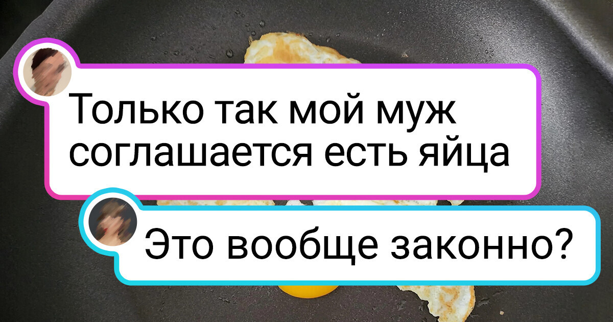 17 супругов с чудинкой, жить с которыми не всегда просто, но очень весело