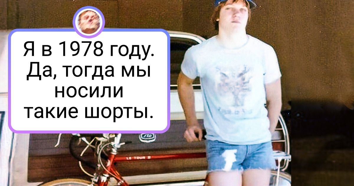 16 искренних снимков о том, что в детстве мы были крутыми как никогда