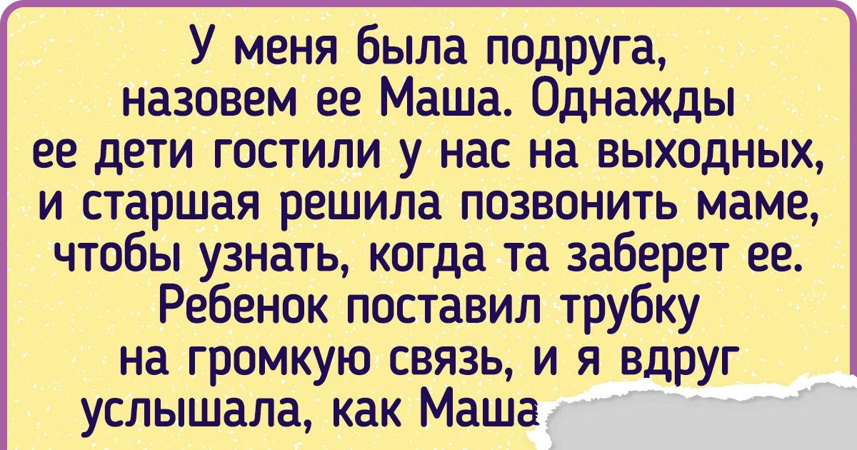 Подложил подругу под друга. Смотреть русское порно видео онлайн