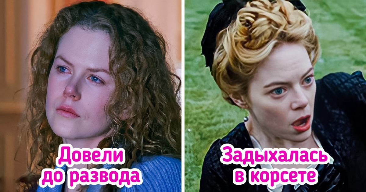 10 случаев, когда режиссеру пришла блестящая идея, а отдуваться пришлось актерам и актрисам 10 случаев, когда режиссеру пришла блестящая идея, а отдуваться пришлось актерам и актрисам