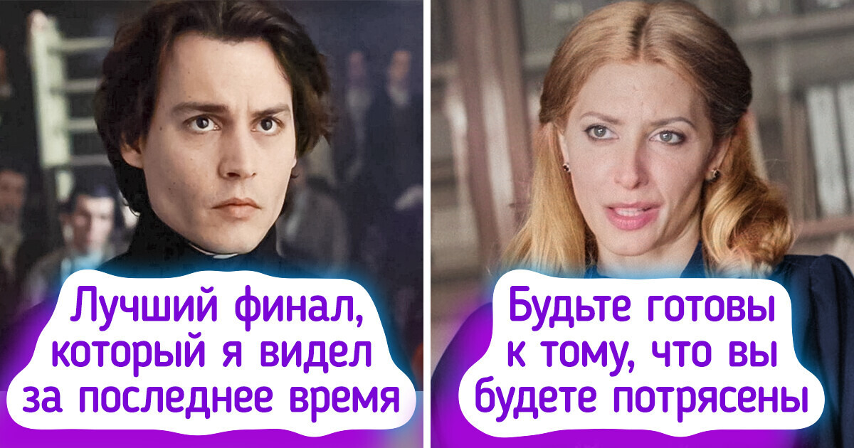 10 фильмов-головоломок, чей финал почти невозможно предугадать
