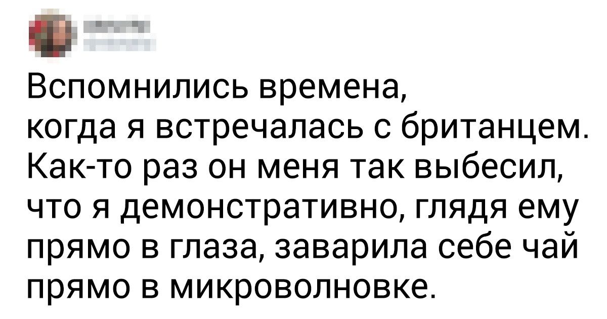 14 человек, которые знают, как из любой ситуации выйти с высоко поднятой головой 14 человек, которые знают, как из любой ситуации выйти с высоко поднятой головой